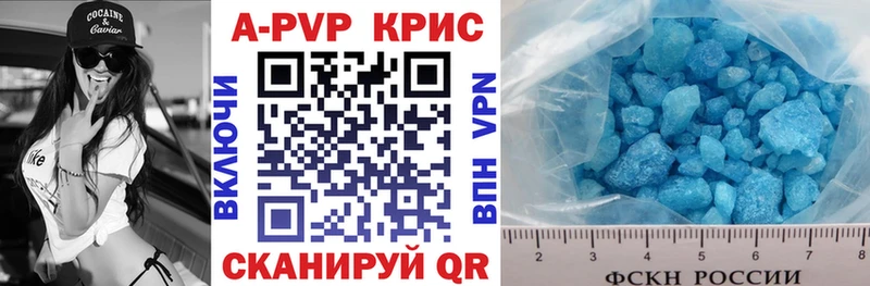 Меф Заполярный