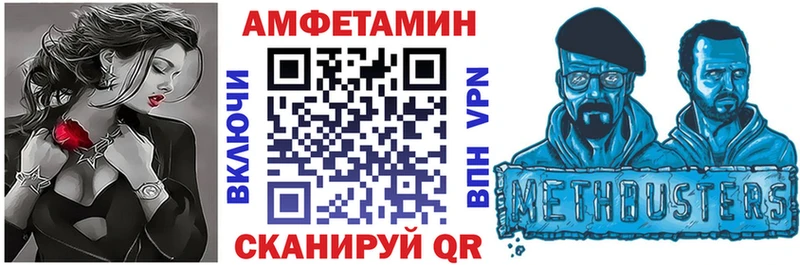 Амфетамин 97%  Заполярный 