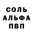 Amphetamine VHQ Ogylam Ilakvarova