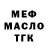 КЕТАМИН VHQ Isety Knuckles