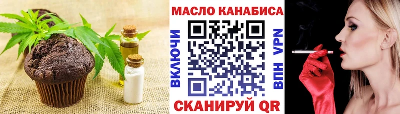 гидра как зайти  Заполярный  Cannafood конопля 