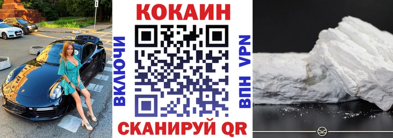 где купить наркоту  Заполярный  КОКАИН Эквадор 