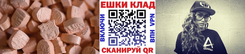 Ecstasy DUBAI  Заполярный 