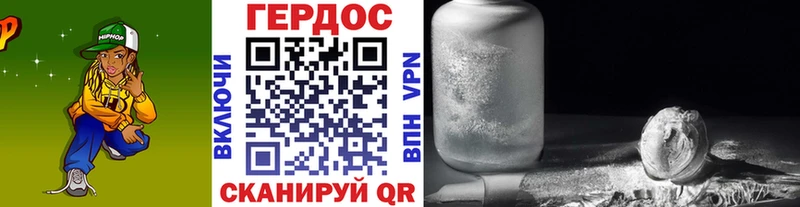 Героин Афган  купить наркоту  Заполярный 