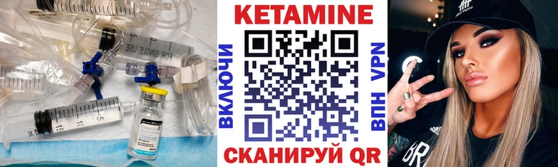 КЕТАМИН ketamine  где купить   KRAKEN ТОР  Заполярный 