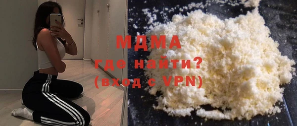 марихуана Волоколамск