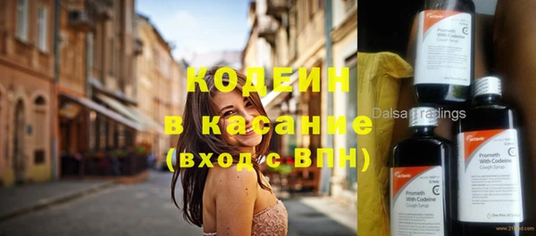спиды Верея