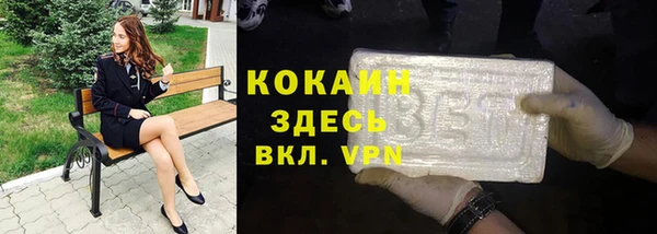 трава Вязники