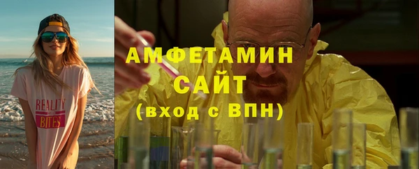 стаф Вяземский