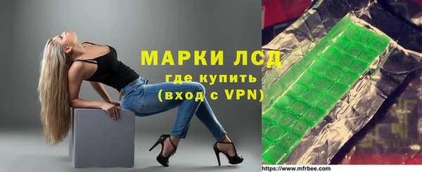 спайс Волосово