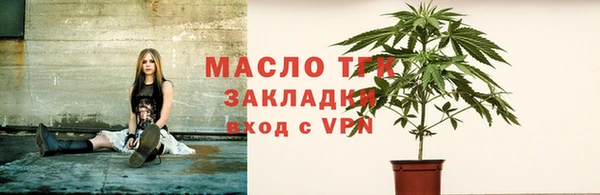 марихуана Волоколамск