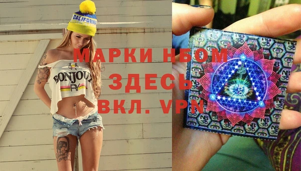 бутират Верхний Тагил