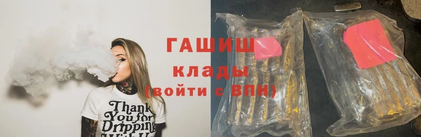 мет Вязьма