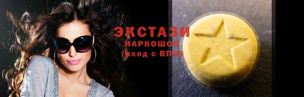марихуана Волоколамск