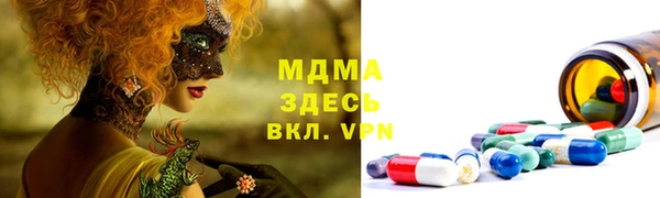 спайс Волосово