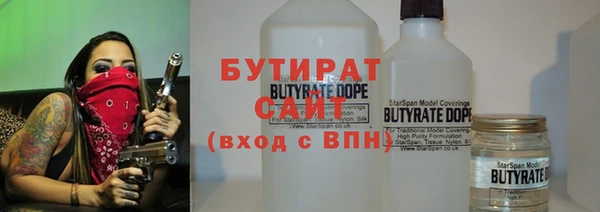 стаф Вяземский