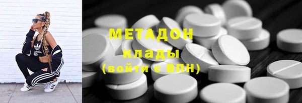 марихуана Волоколамск