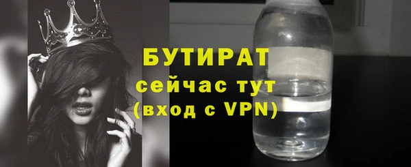 твердый Володарск