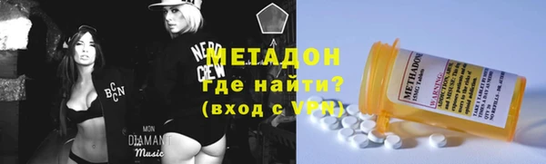 ALPHA PVP Горно-Алтайск