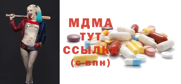 трава Вязники