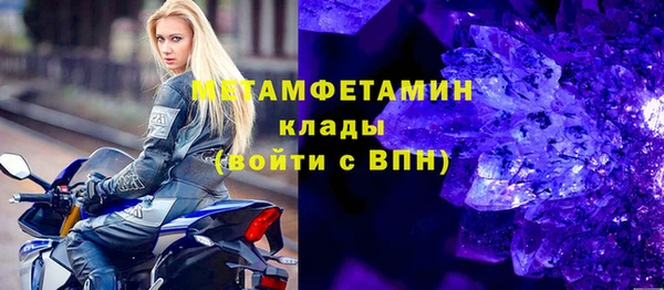 марихуана Волоколамск