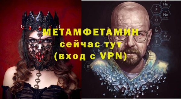 mdma Горнозаводск