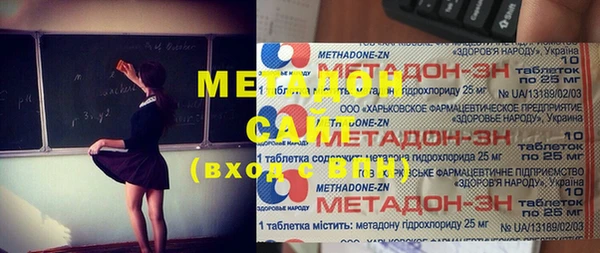 твердый Володарск