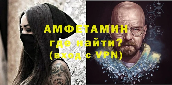 спайс Волосово