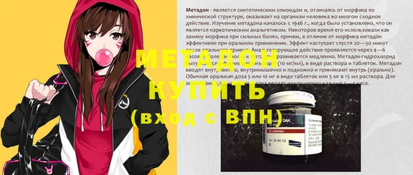 стаф Вяземский