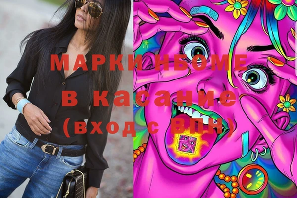 мет Вязьма
