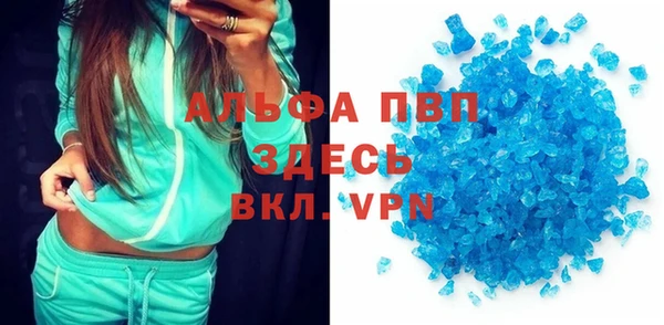 спайс Волосово