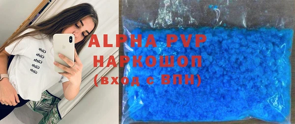 марихуана Волоколамск
