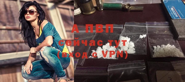 спайс Волосово