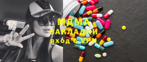 бутират Верхний Тагил