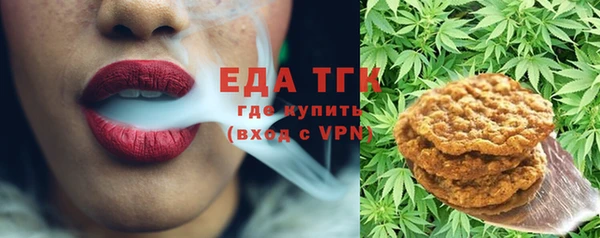 трава Вязники