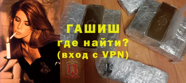 трава Вязники
