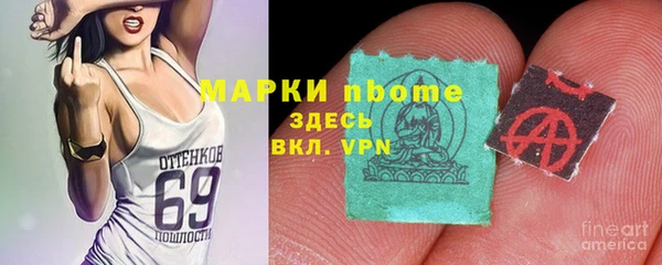 трава Вязники