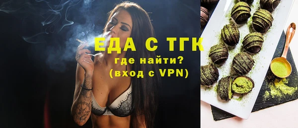 стаф Вяземский