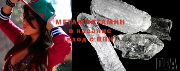 спайс Волосово