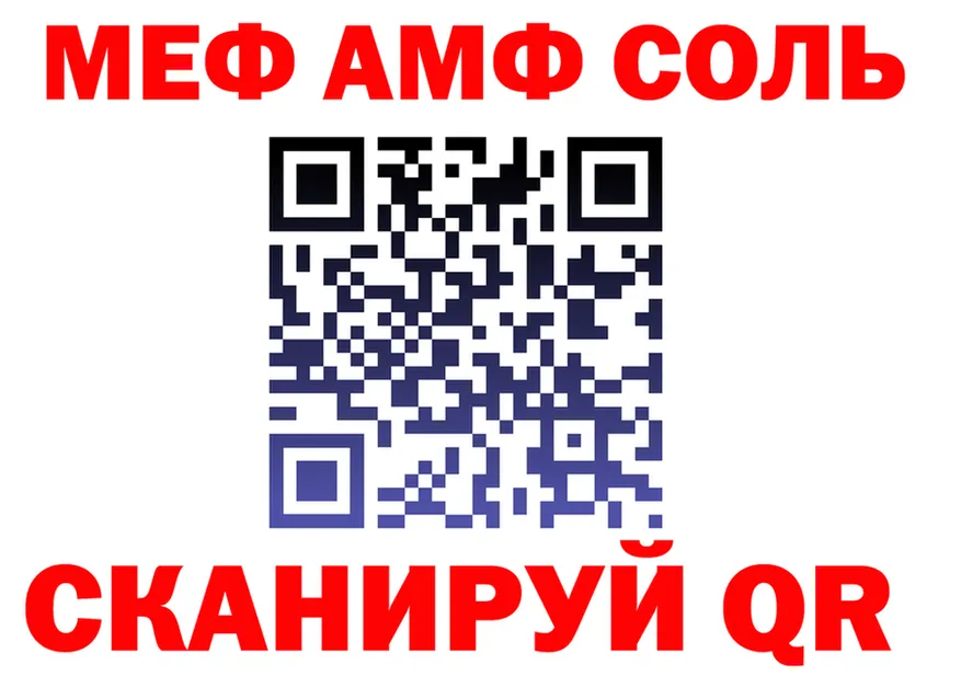 Альфа ПВП кристаллы зеркало shop KRAKEN Заполярный