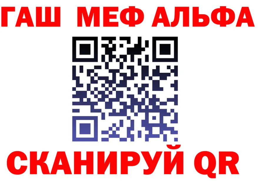 АМФ 98% вход маркетплейс KRAKEN Заполярный