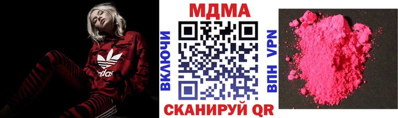 наркошоп Заполярный MDMA crystal