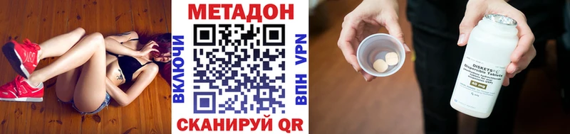 наркотики  Заполярный  MEGA сайт  МЕТАДОН кристалл 