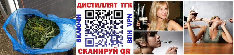 ТГК жижа  кракен онион  Заполярный 